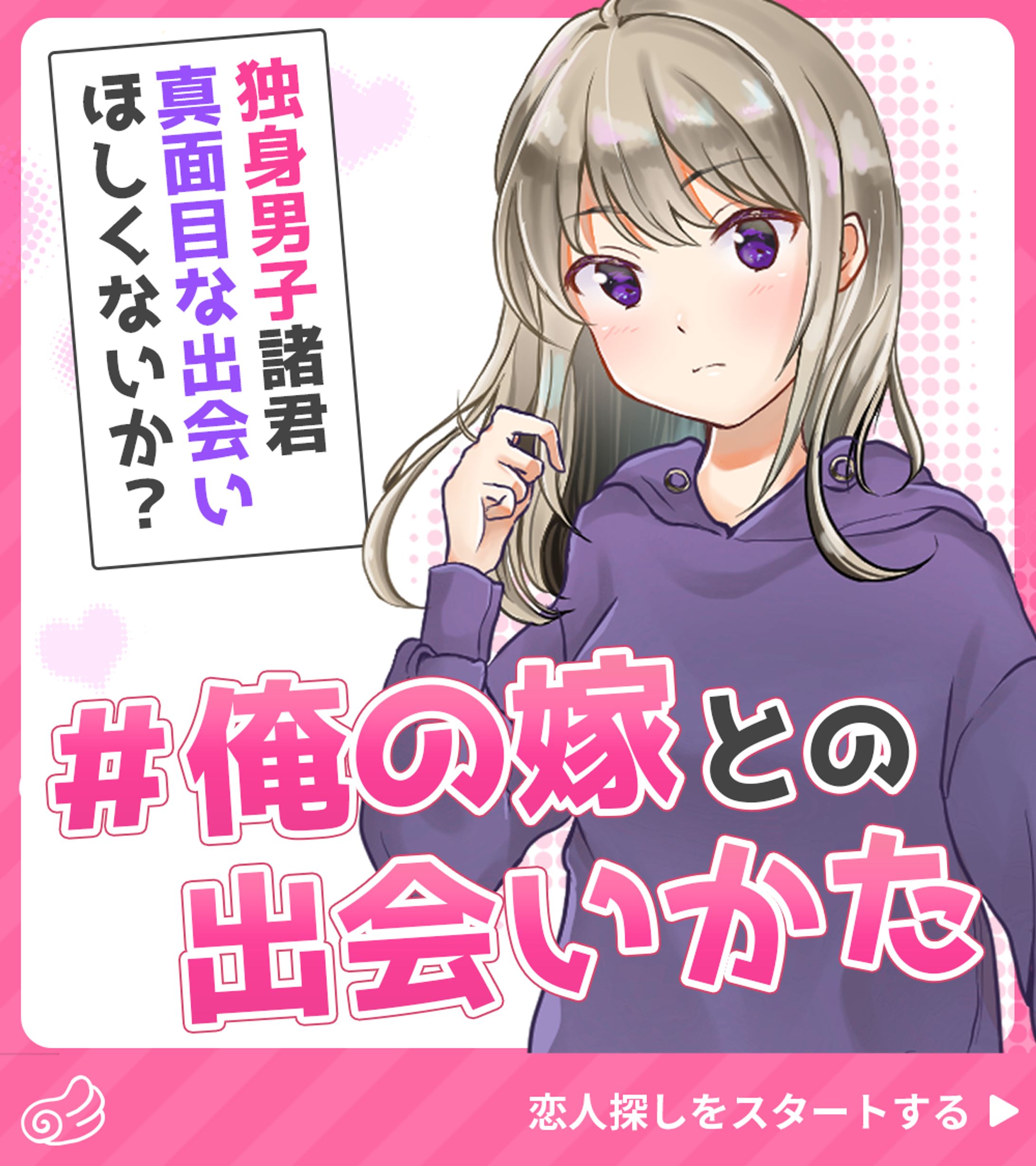 バナー制作-1