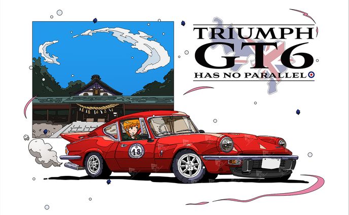 愛車オーダーイラスト トライアンフGT6