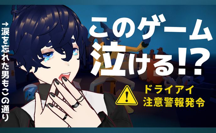 サムネイル_ゲーム