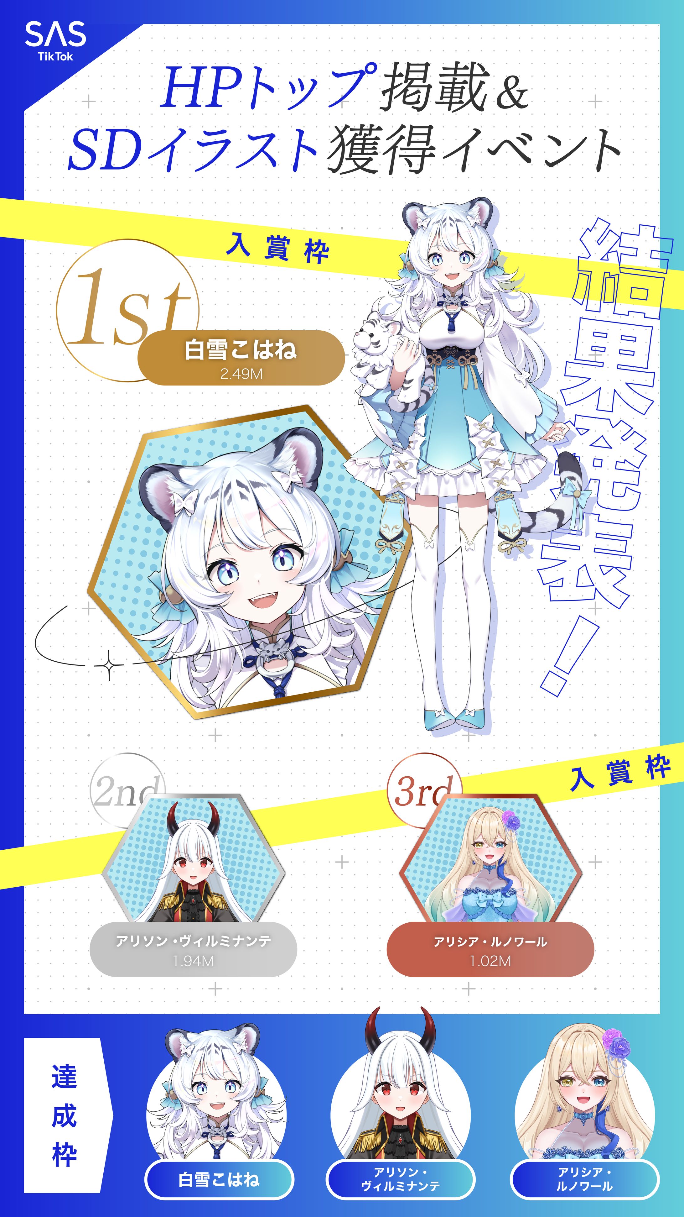 V系デザイン-1