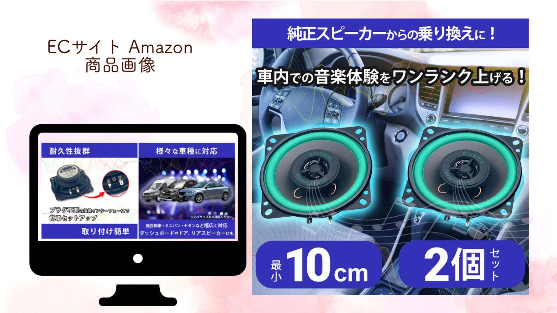ECサイト Amazon 商品画像-1