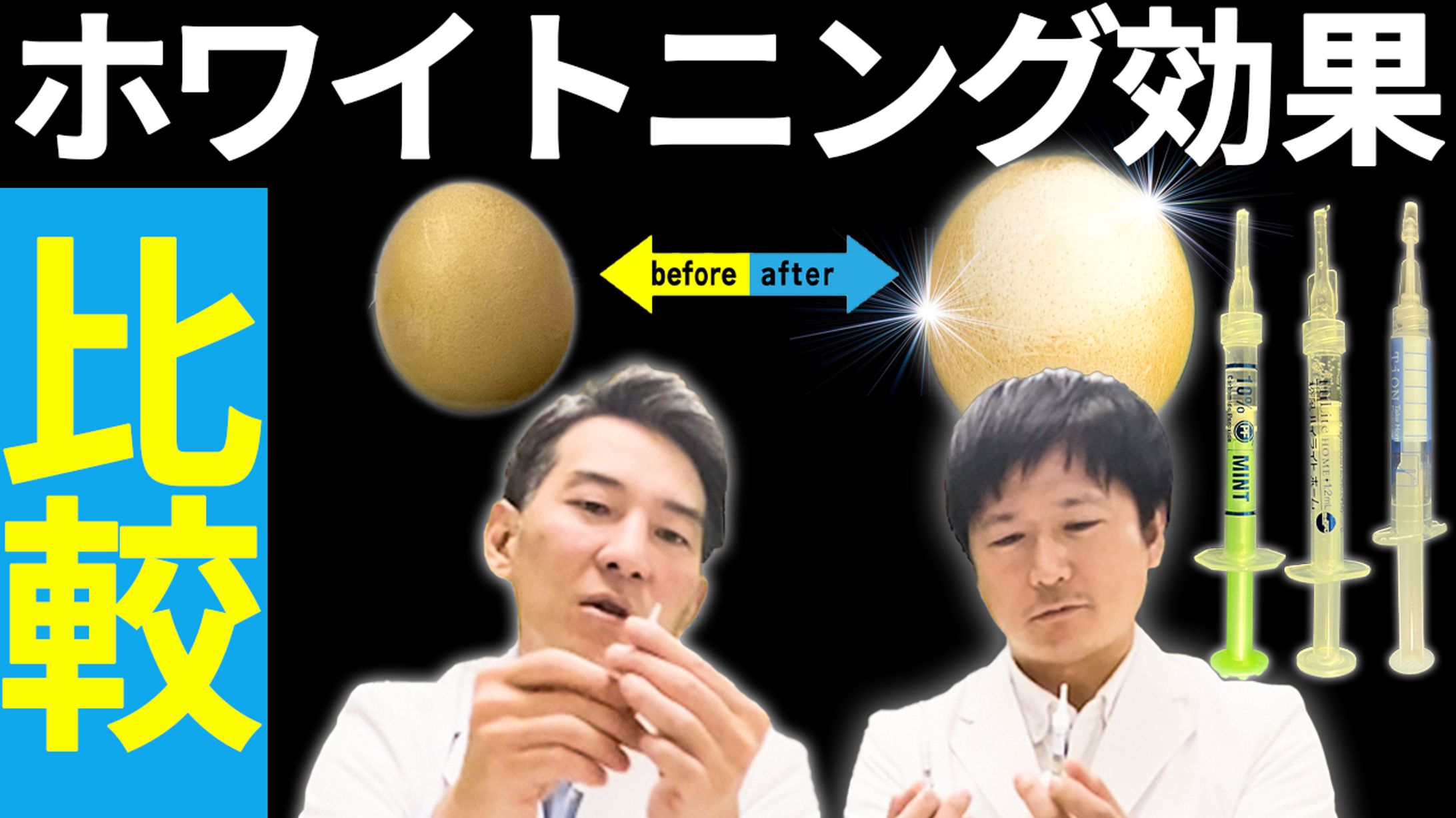 DentalNews7-デンタルニュース7-【公式】ch様-1