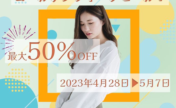 綺麗系、雑誌掲載