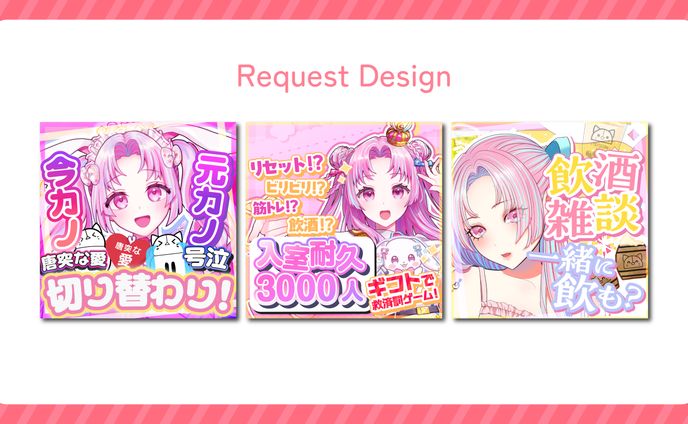 【空兎ほっぺ様】サムネイル制作