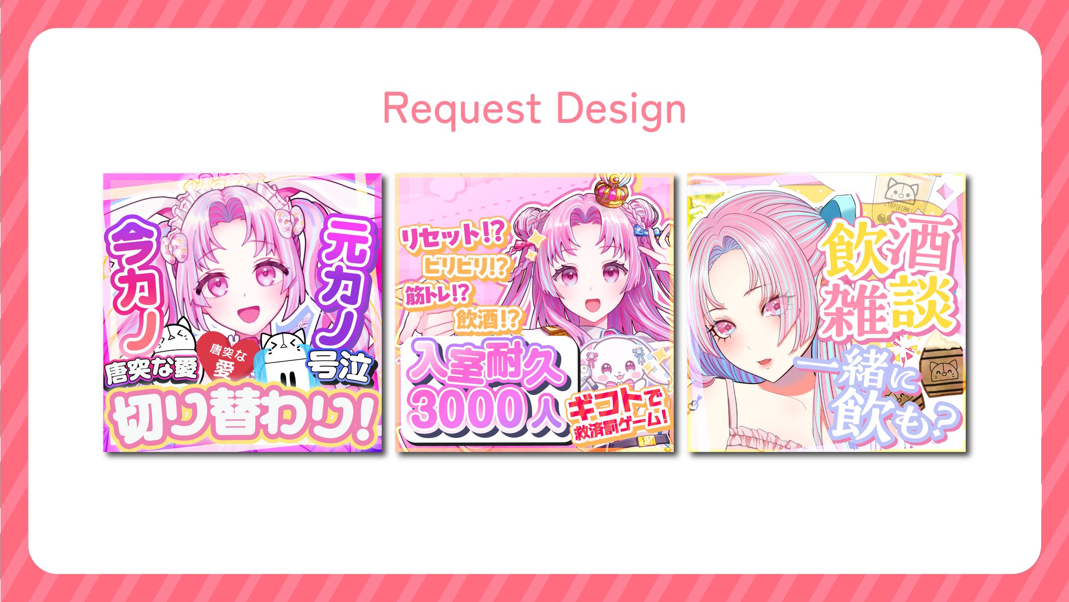 【空兎ほっぺ様】サムネイル制作-1