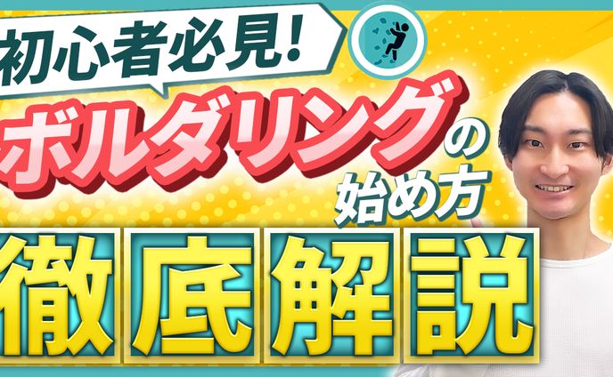 (実案件)YouTubeサムネイル