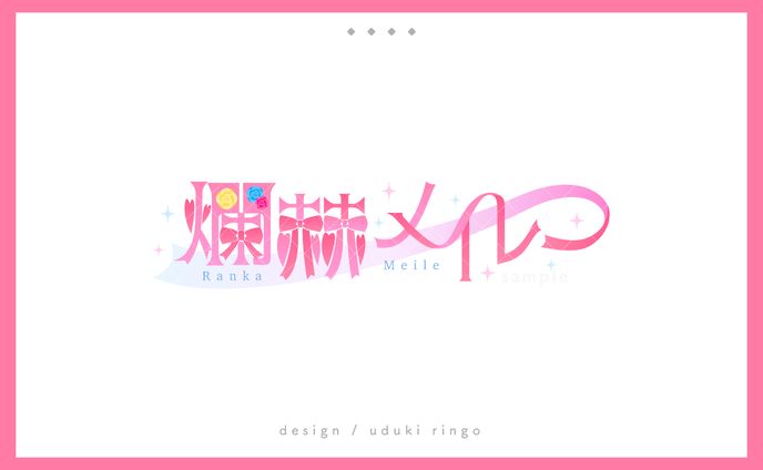 ロゴ制作