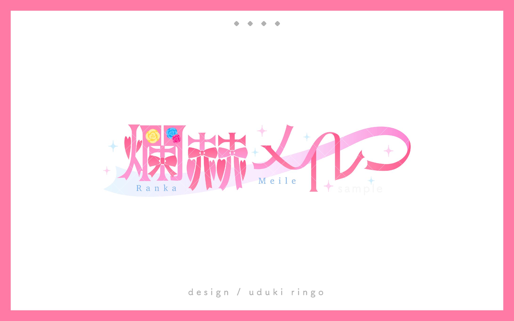 ロゴ制作-1