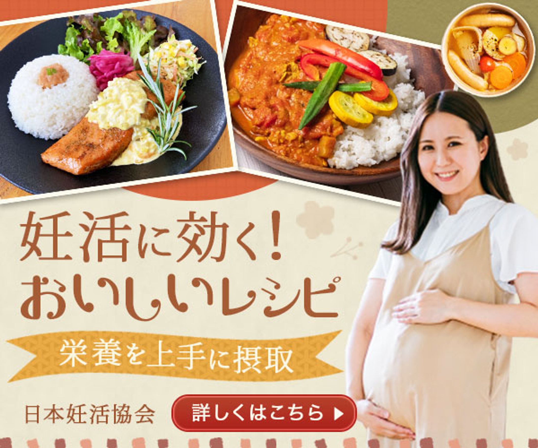 【バナー】広告-1