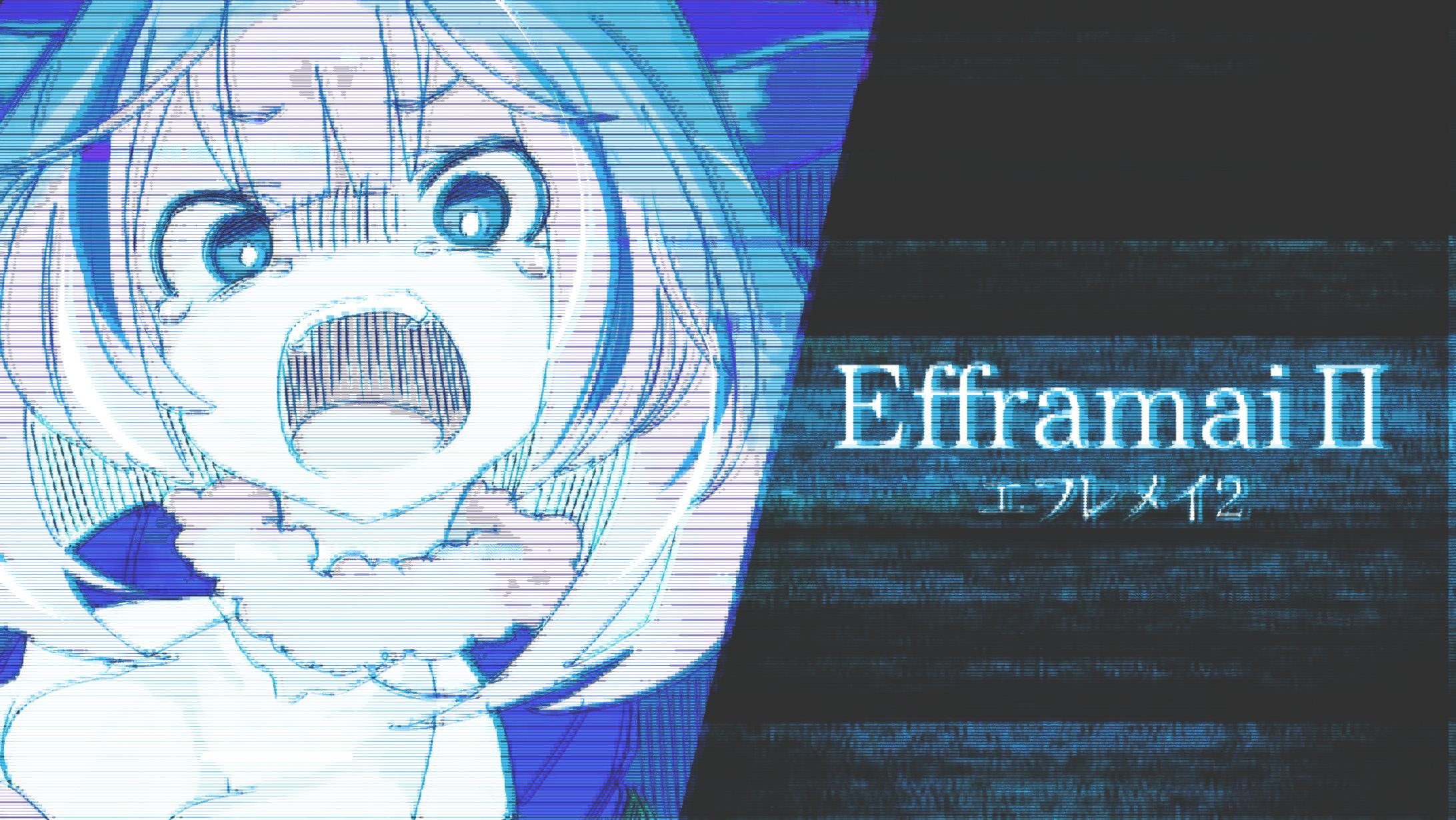 サムネイル：エフレメイ2-1