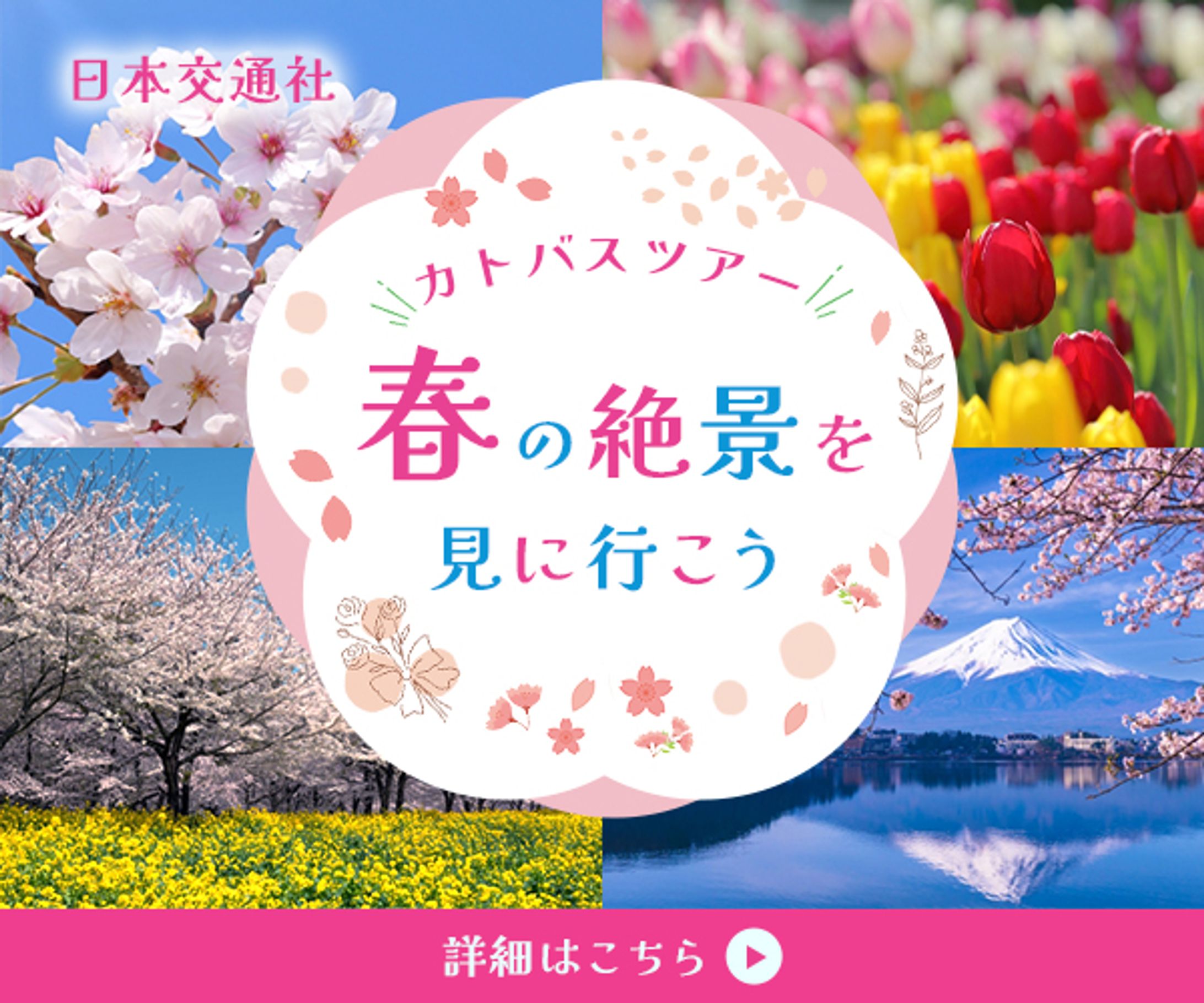 正方形 バナー-1