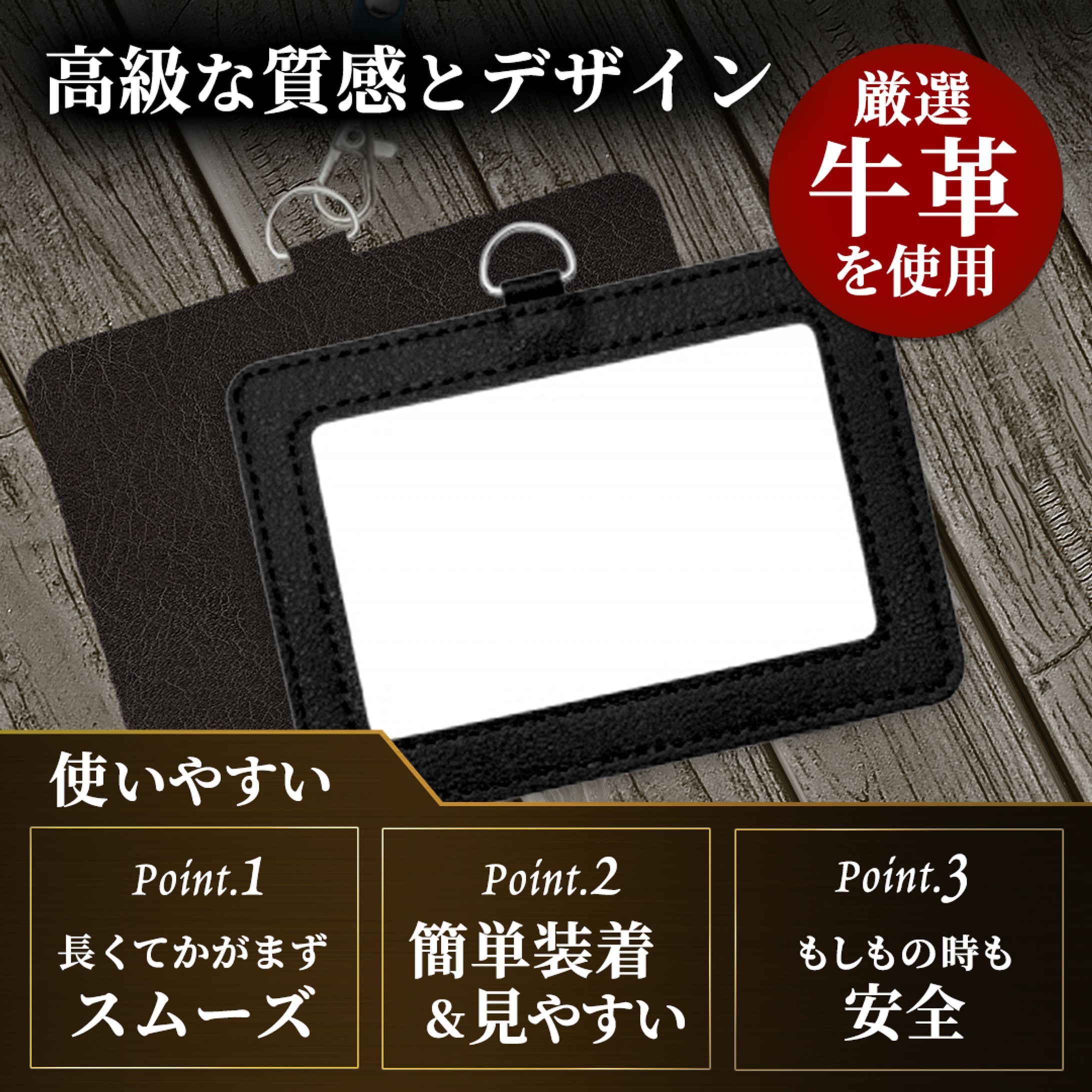 EC商品画像-1