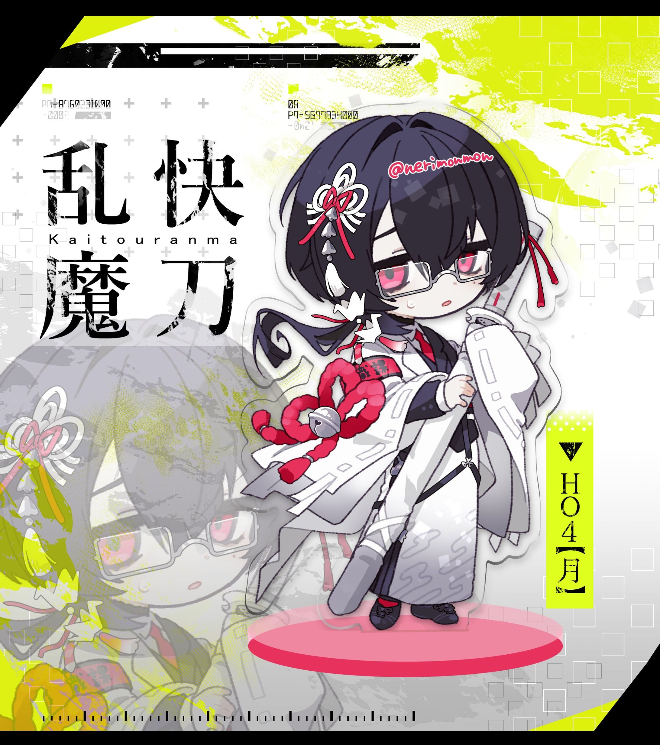 【趣味絵】快刀乱魔　SD-1