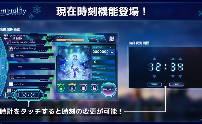音楽ゲーム「Liminality」告知画像
