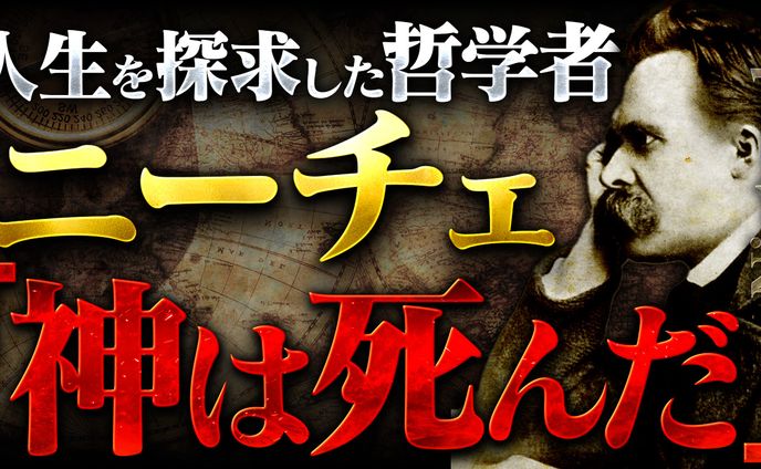 オリジナル、歴史