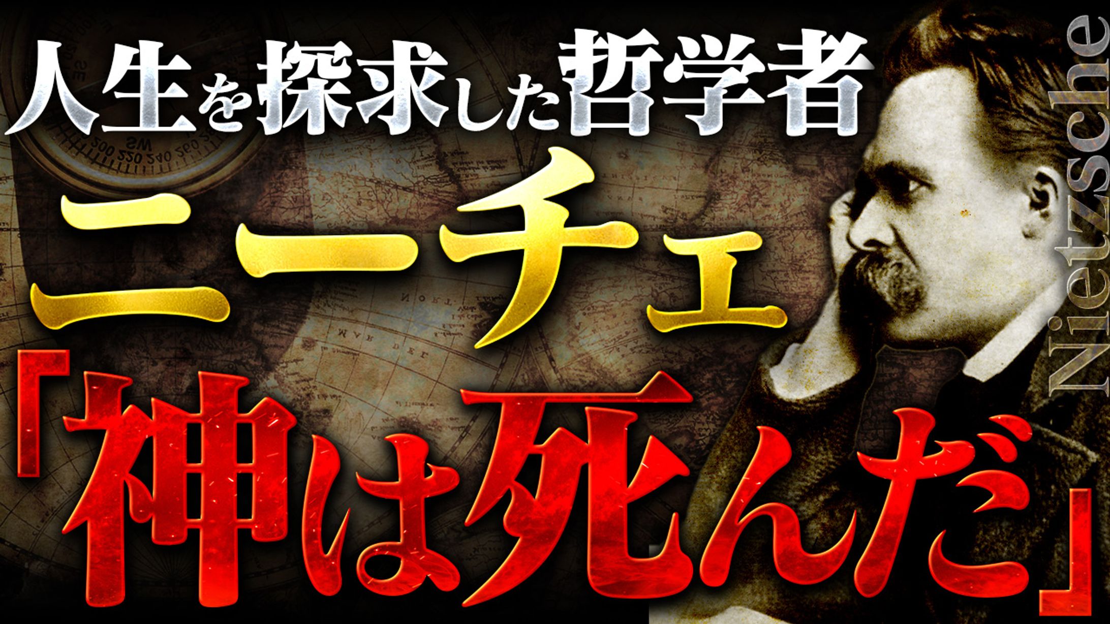 【歴史系】オリジナル-1