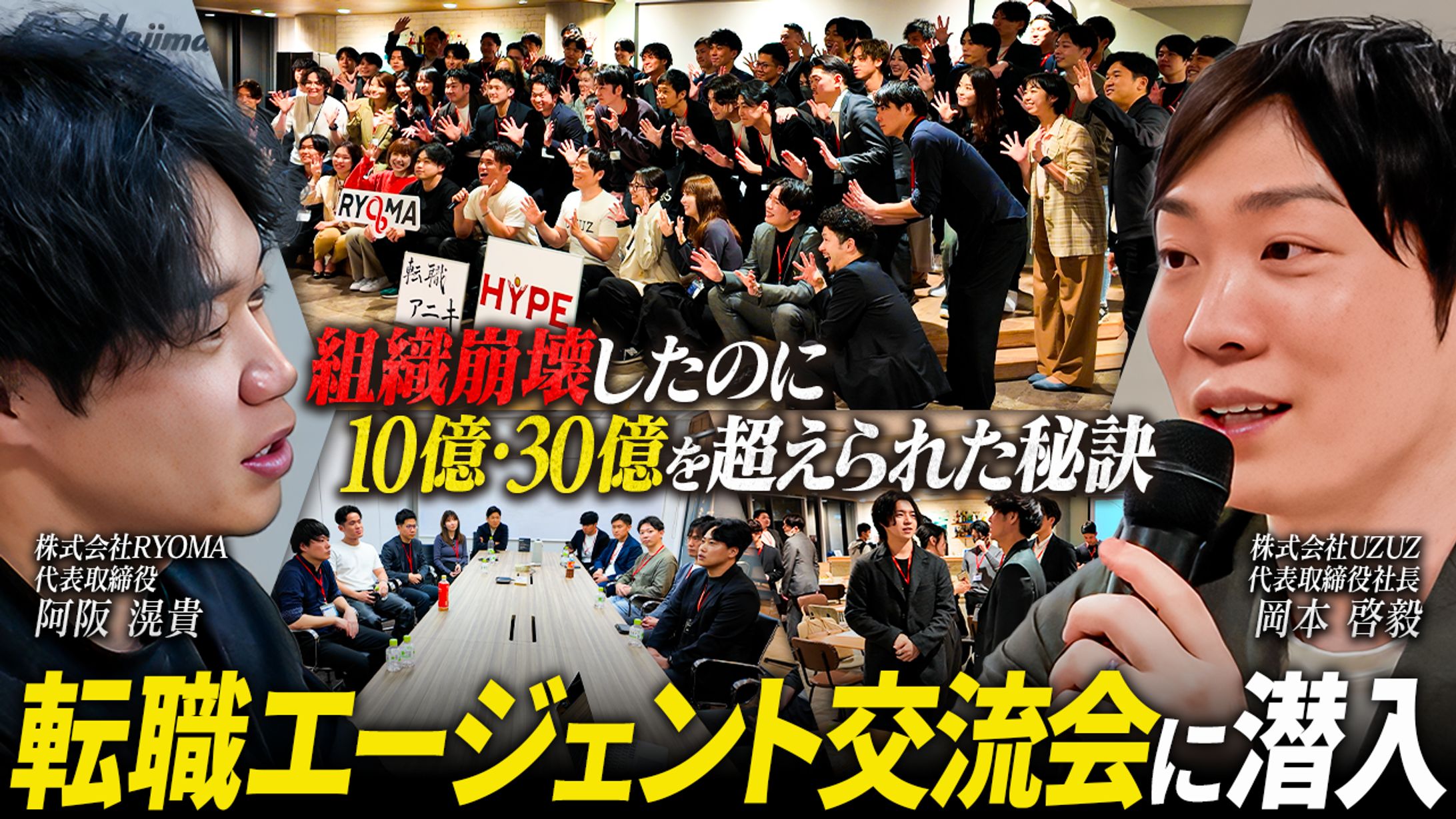 HR MAKER様 サムネイル-1