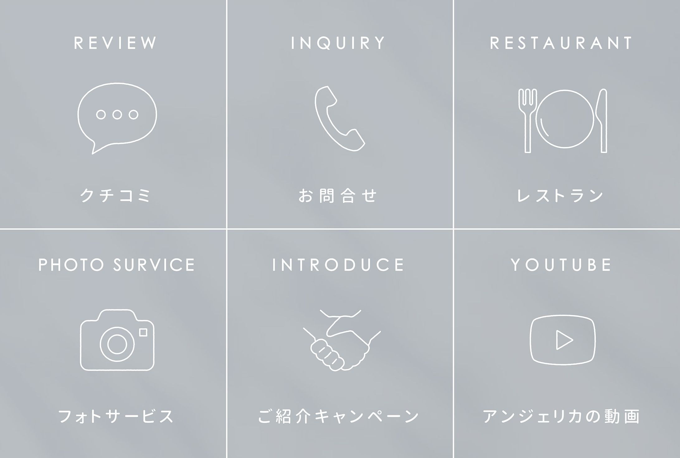 結婚式場_LINE_リッチメニュー-1