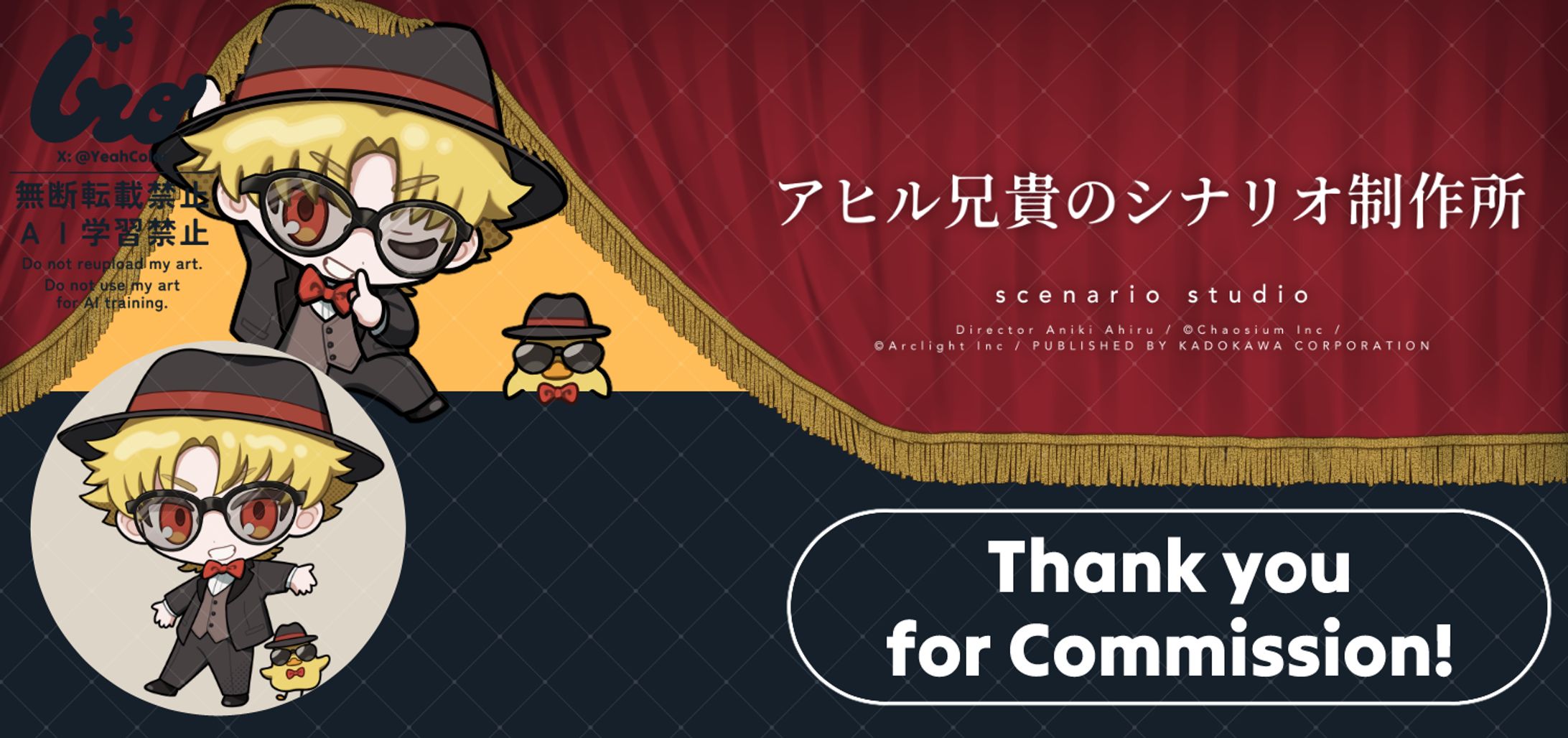 2025年11月 / SNSヘッダー・アイコン-1