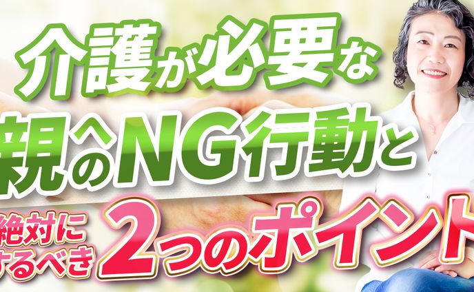 【制作実績】サムネイル