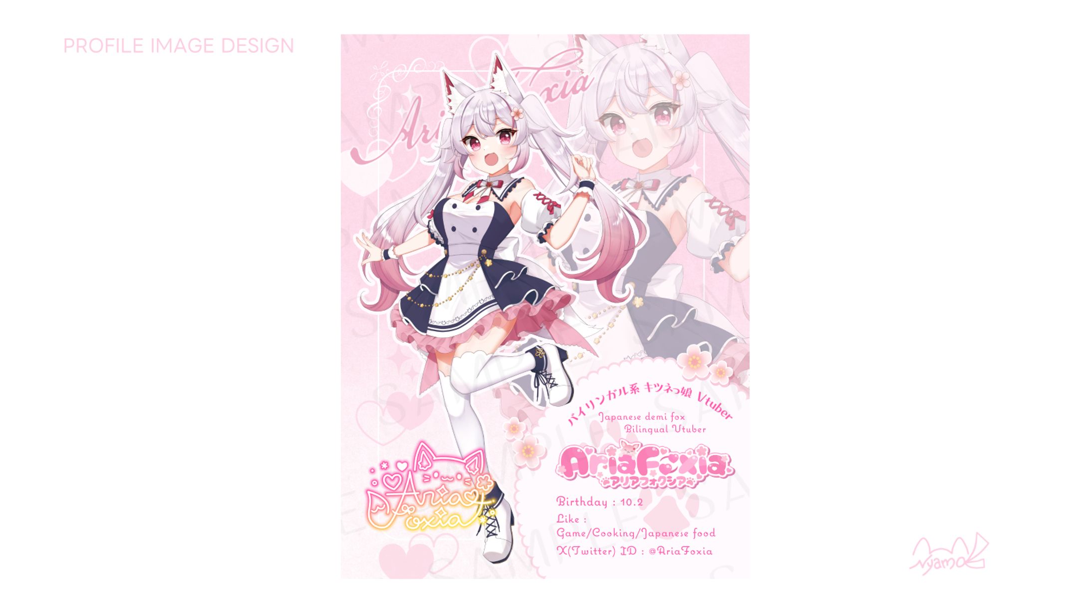 アリア フォクシア様　プロフィール画像-1