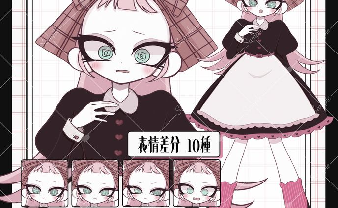 キャラクター立ち絵【oc】