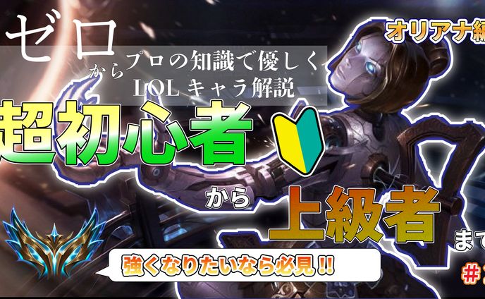 ゲーム解説動画サムネ (画像)