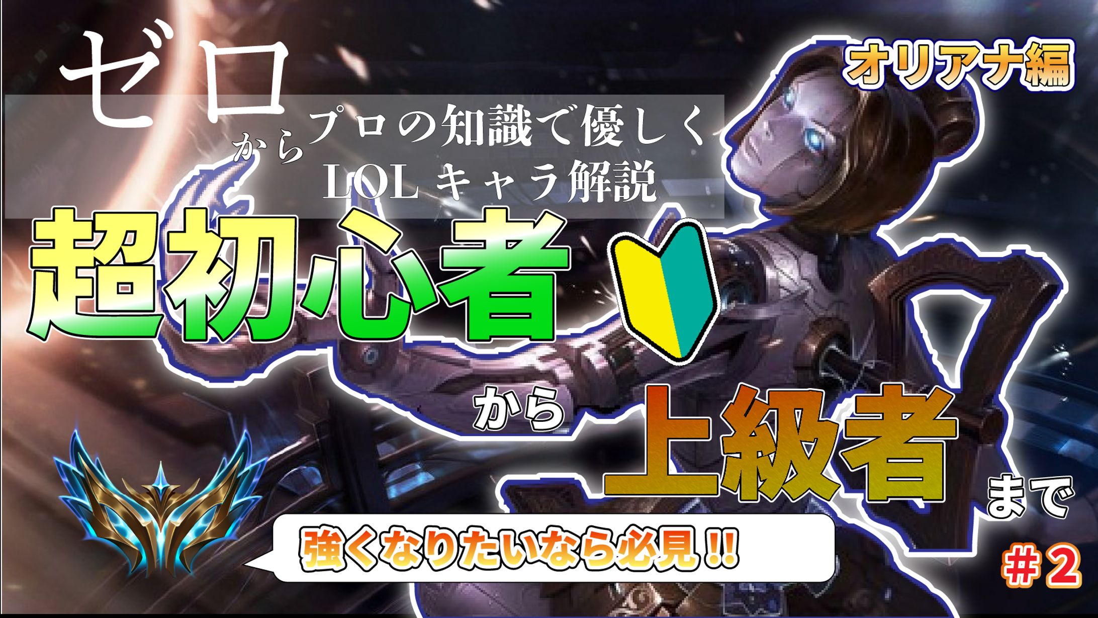 ゲーム解説動画サムネ (画像)-1