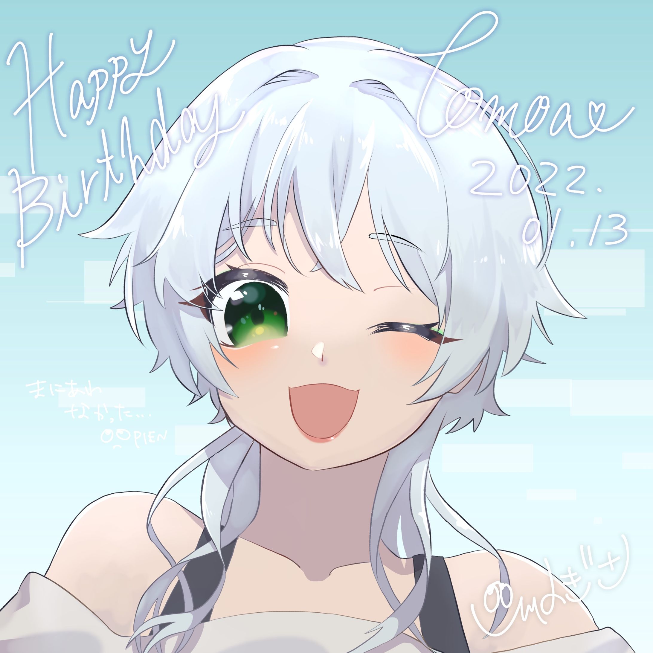 fanart_ともあちゃん誕生日記念-1