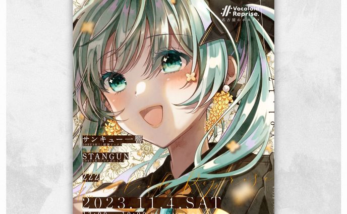 インタビュー撮影、vocaloid