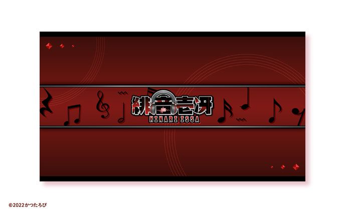 緋音壱冴サマ チャンネルアート