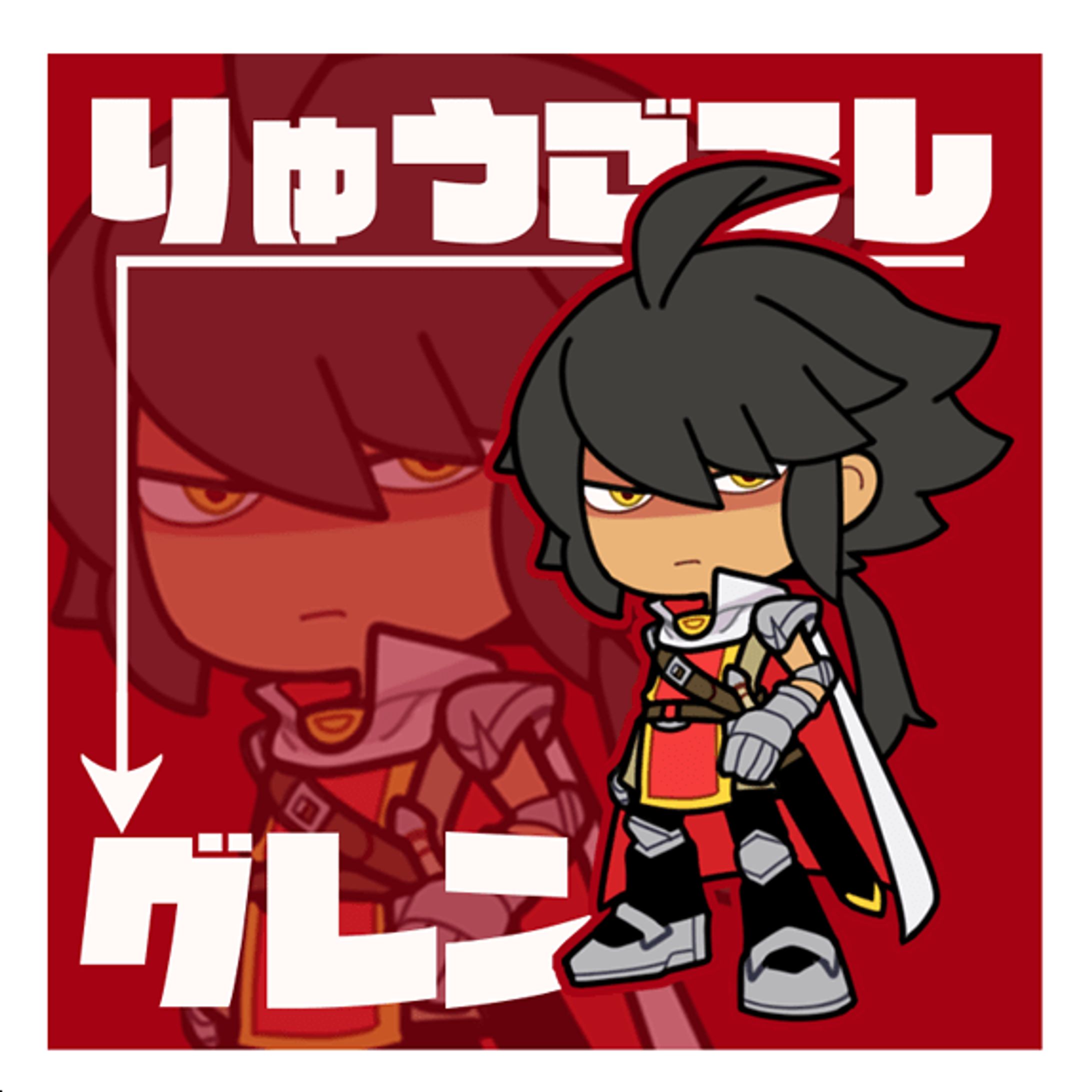 ファンタジーライフ(FA)-1