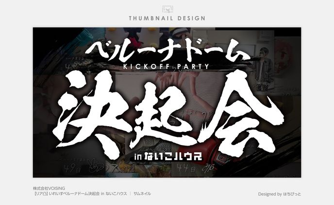 サムネイル、ベルーガキャビア