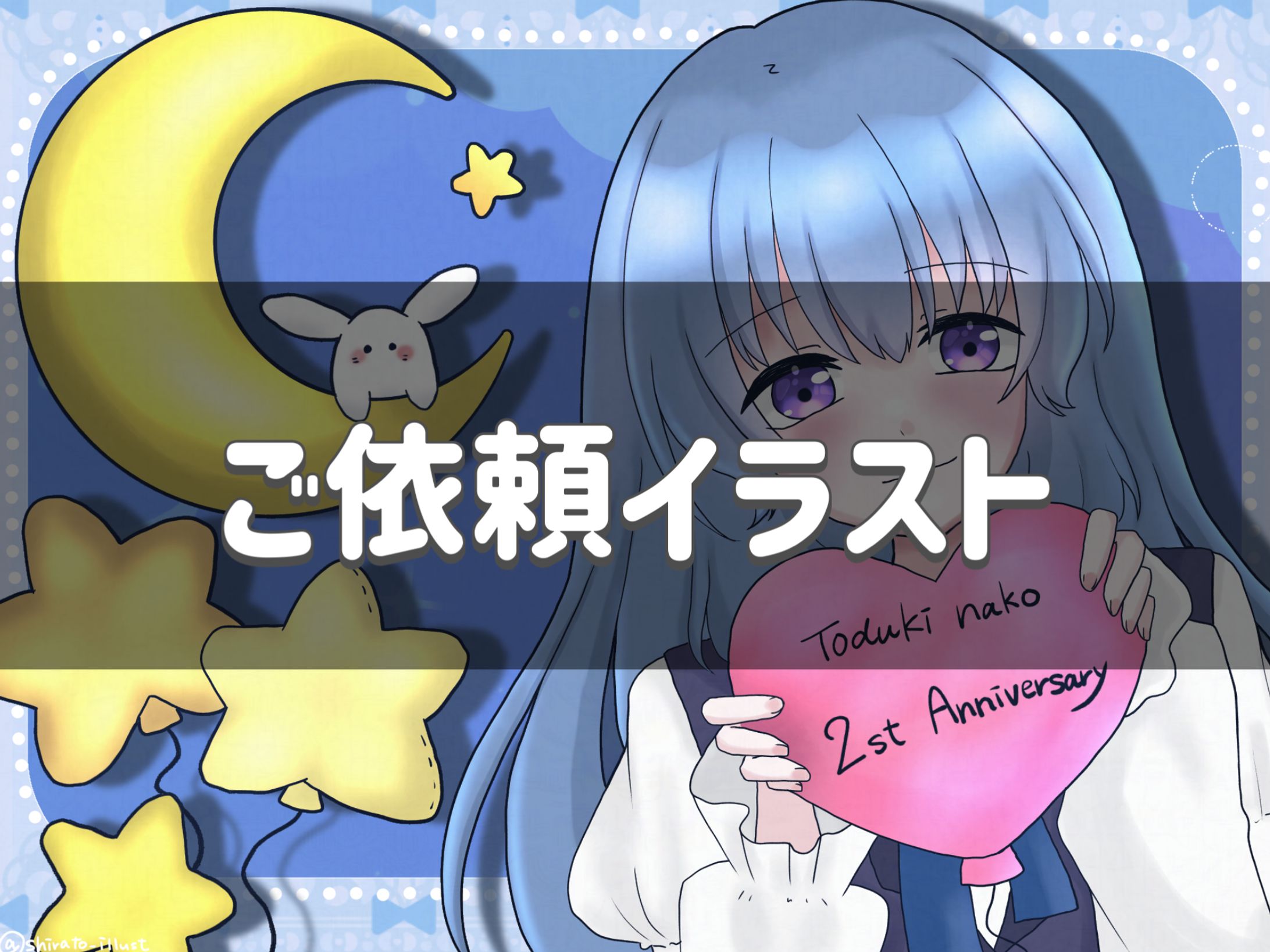 ご依頼イラスト紹介-1