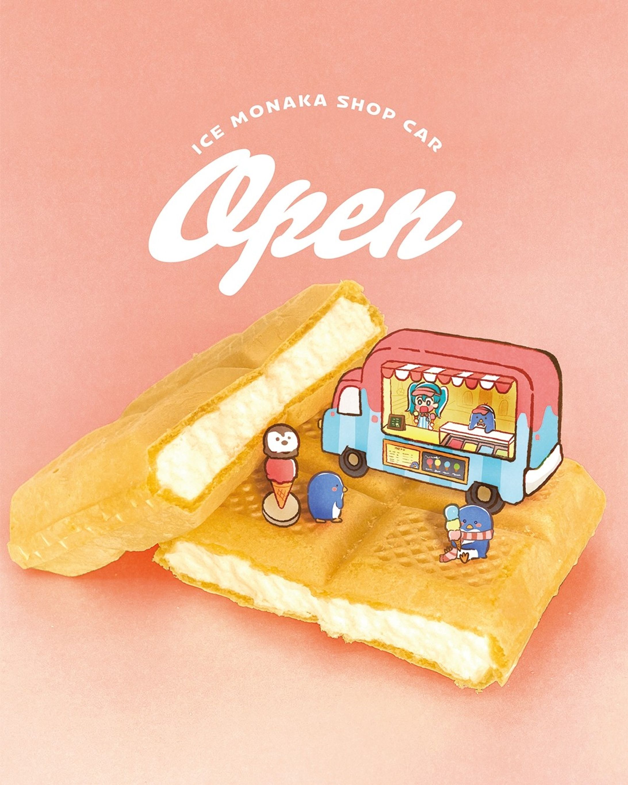 ＼ いらっしゃいませ ／
バニラ香るアイスもなかの
アイス屋さん、OPENです🍦

- - - - - - - - - - - - - - - - - - -

📷写真の中に絵を描くイラストレーターです🎨
他の投稿はこちらから✨ → @enayacomic

- - - - - - - - - - - - - - - - - - -

#アイスモナカ #アイス屋さん #ペンギンイラスト #キッチンカー
#ふぉといらすと #イラスト #コラージュ　#イラストグラム　#イラストレーター #かわいいイラスト #写真に落書き #女の子イラスト #絵本のような世界 #落書きイラスト #写真にお絵描き #characterillustration #girl #illust #illustration #artwork #art #그림계정맞팔 #はしもとあやね #photodoodle-1