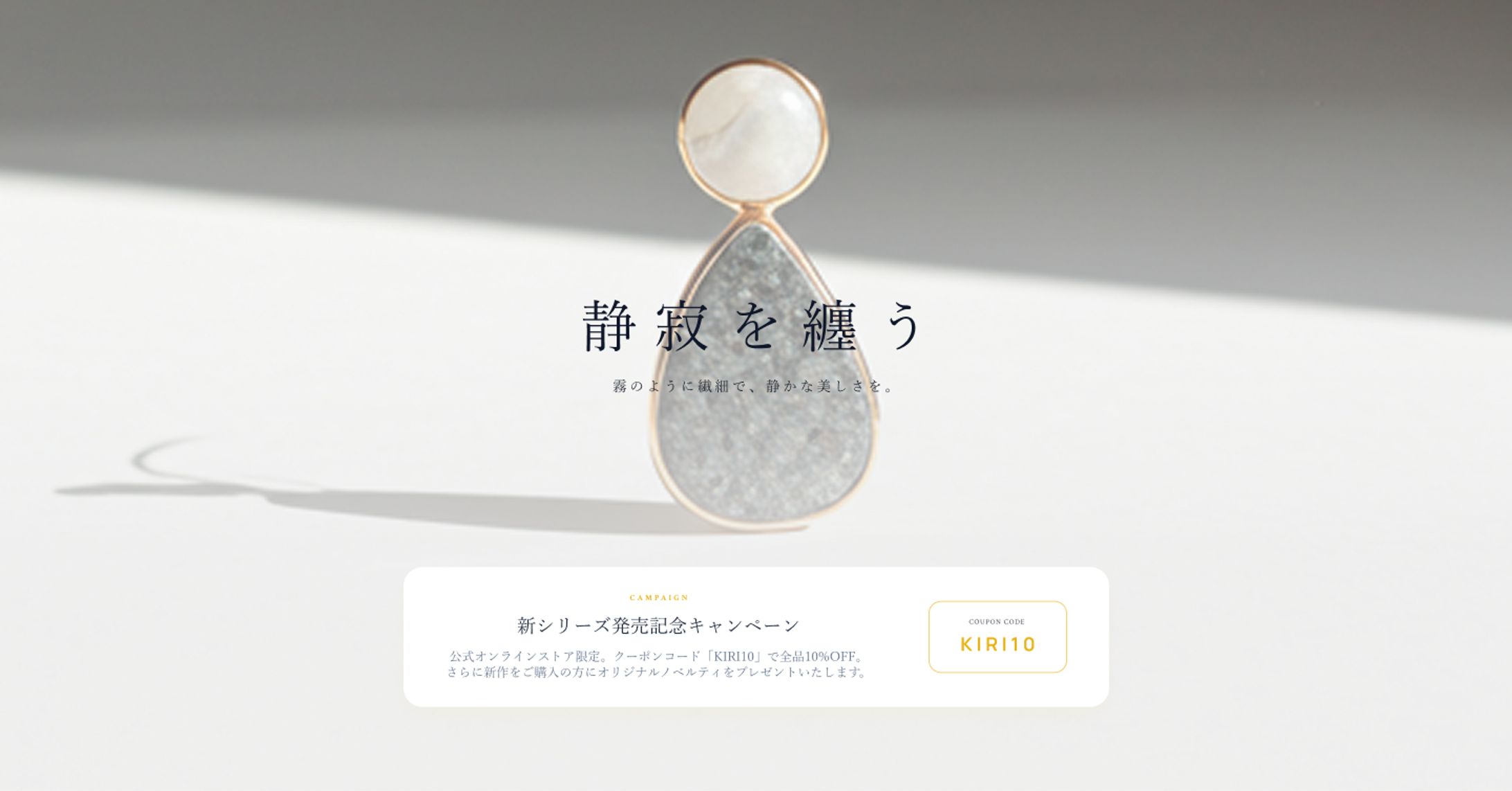 LP＿アクセサリーブランド-1