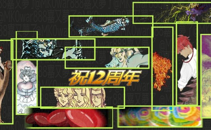 637.20230917：トゥの回：戦争と教育
https://note.com/mk0war888/n/ndd2daa4fb650
投稿しました。

バースセイバー711号室記録帳BBSにて毎晩連載中の #ファンタジー #小説 を #note マガジン「711号室」にて公開しています。

スキ・フォロ・シェアしてくださると、うちのこがランダムでお礼を申しますので是非♡ 
７１１号室出演者≒メンバーシップ会員様は常時募集中です♡

#ごりごりごりっと芯減らし訓練　は、あうし１２周年祝いtop画描きました。枯仇ちゃの新カットインは過去絵をブラッシュアップしました。
@note_ig_official