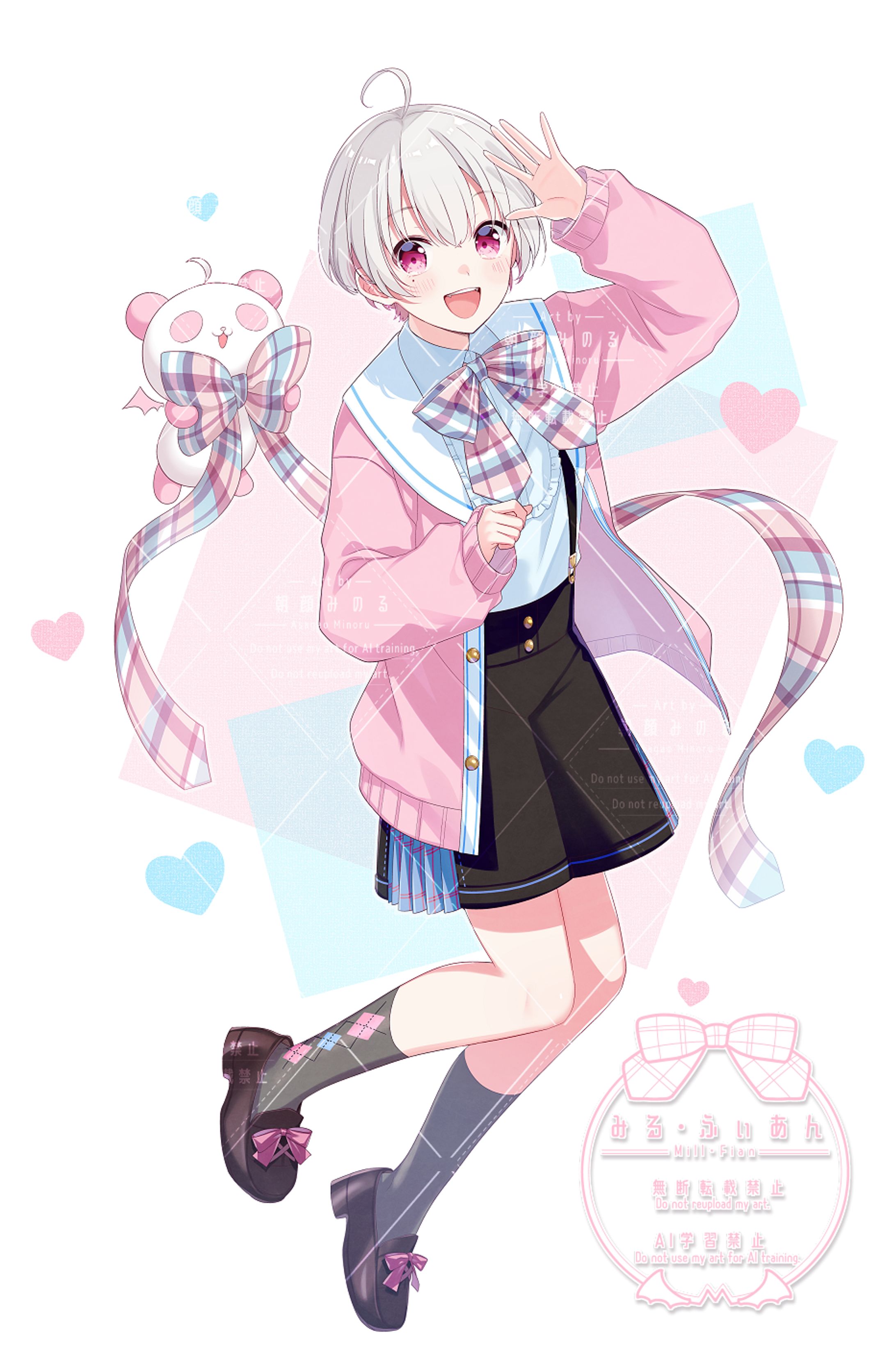 『みる・ふぃあん』キービジュアル-1