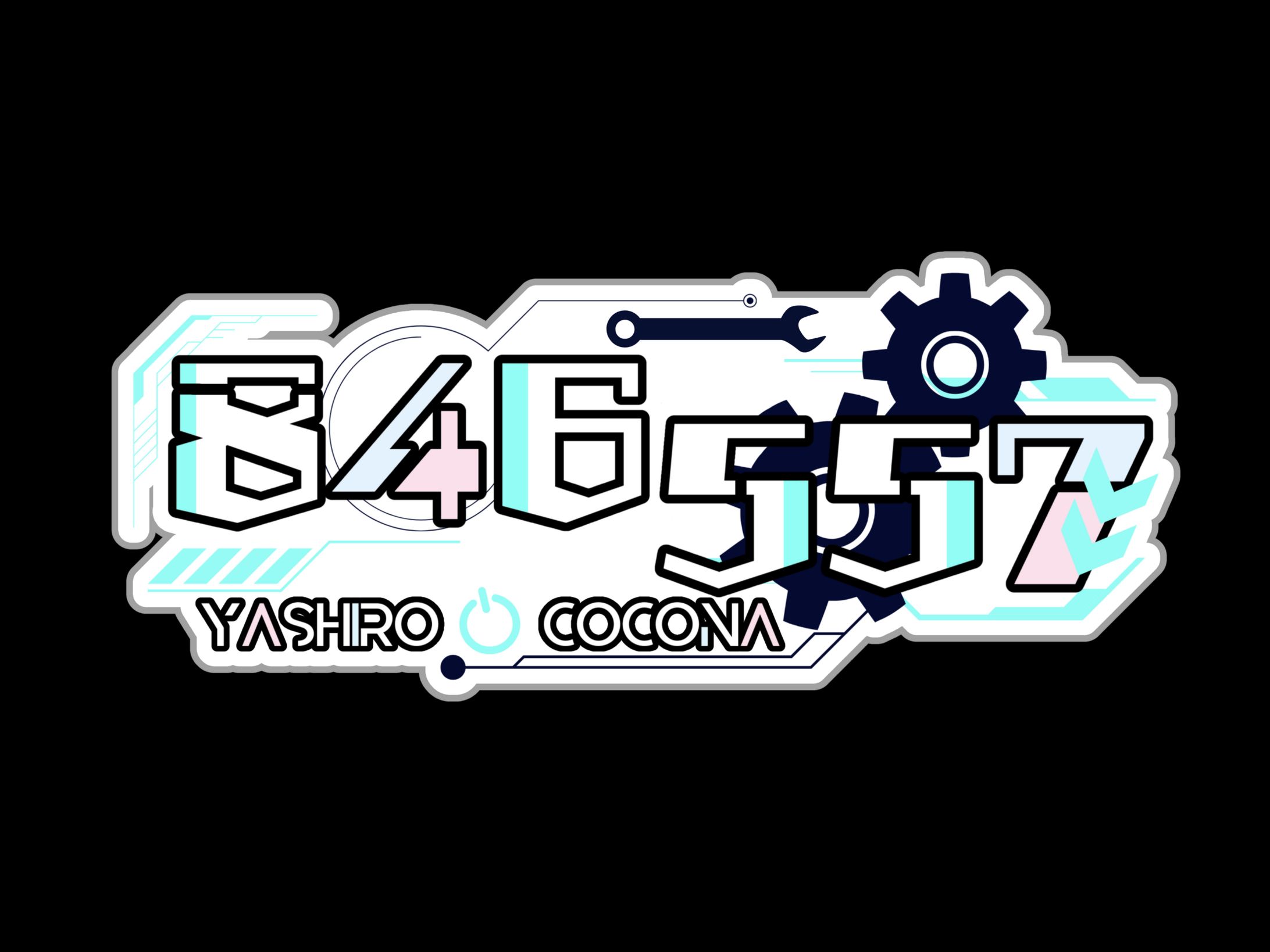 ヤシロココナ様　ネームロゴ-1