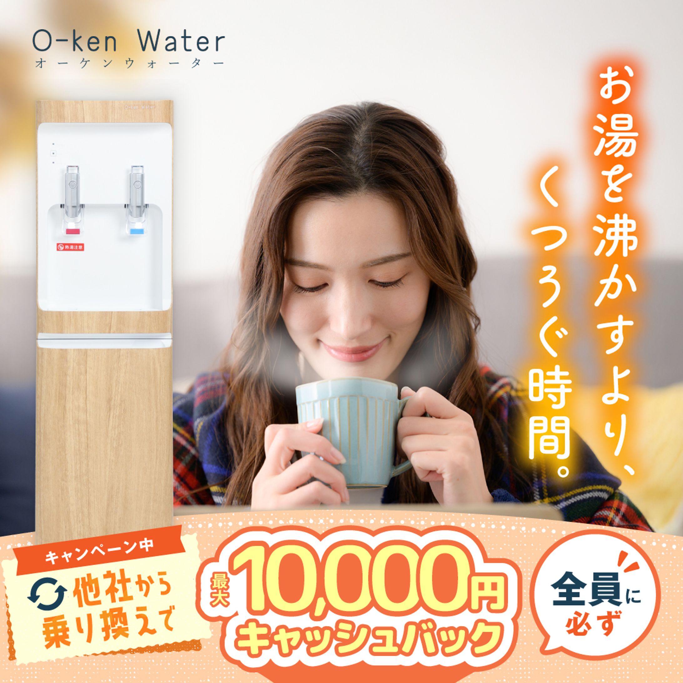 広告クリエイティブ-1
