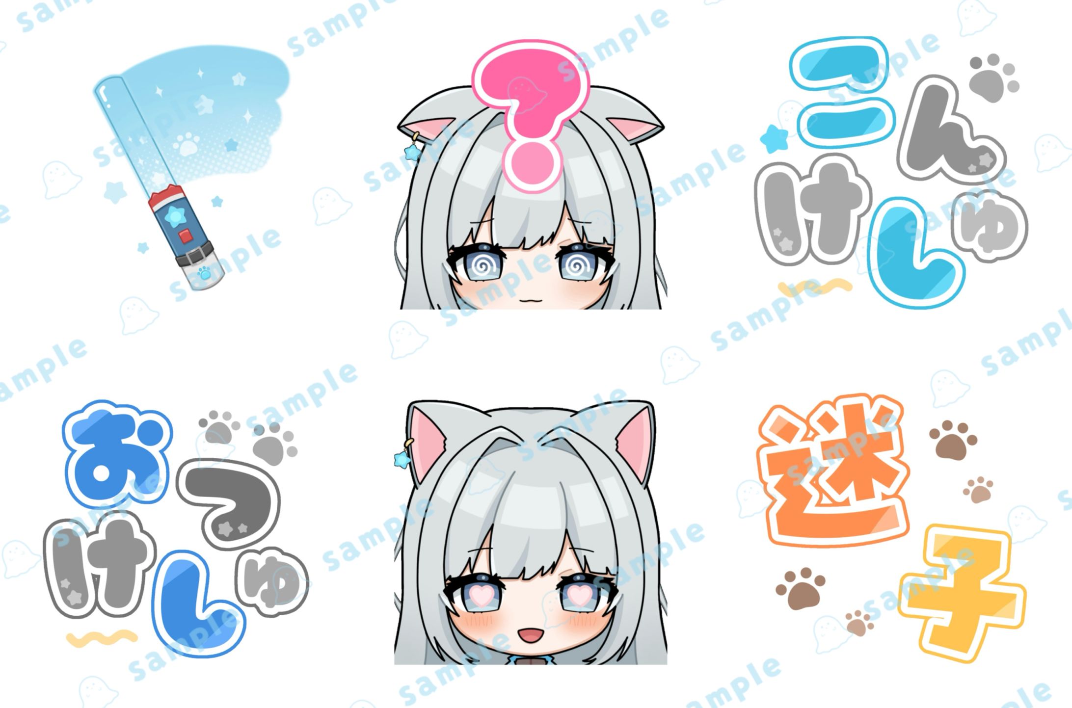 スタンプ・バッジ-1