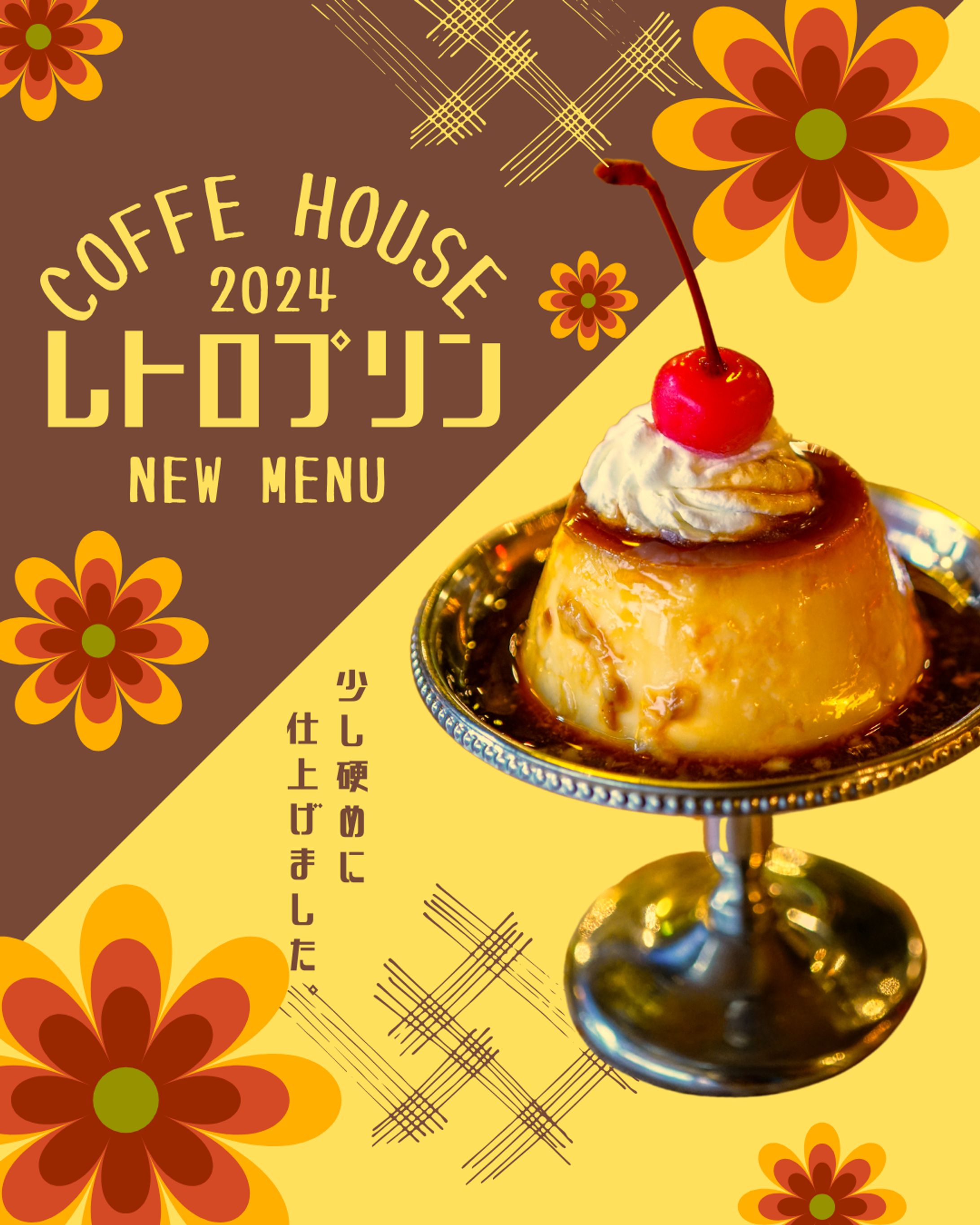 レトロプリン始めました-1