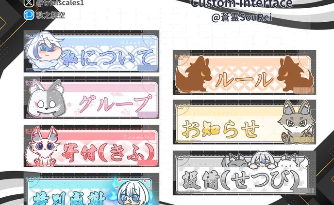 8貼圖發佈模板