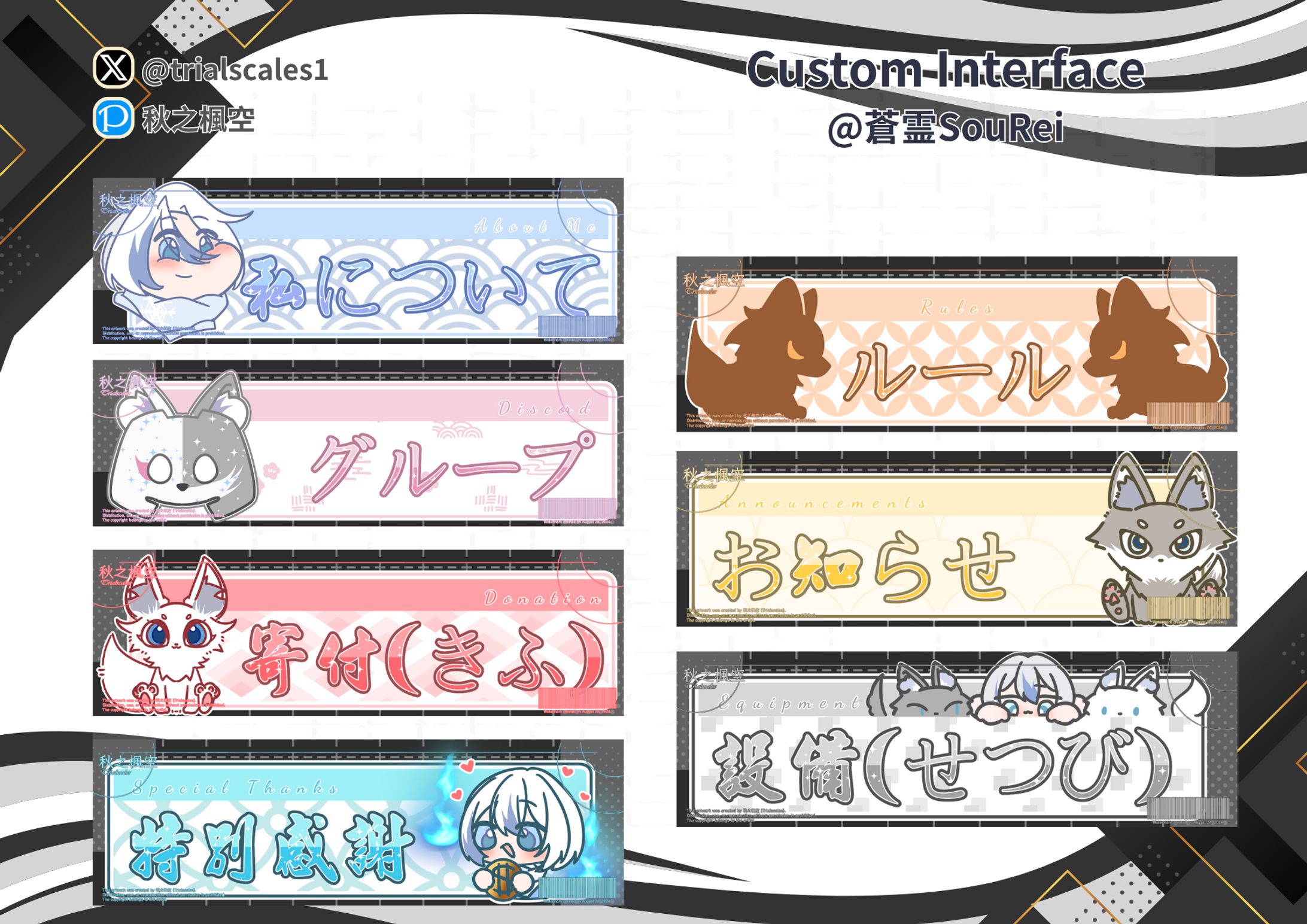 8貼圖發佈模板-1