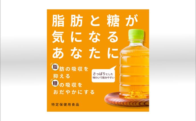 健康食品系バナー