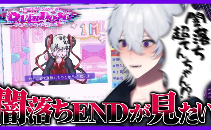 サムネイル制作:【NEEDY GIRL OVERDOSE】サムネイル