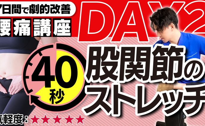 講座、top画像