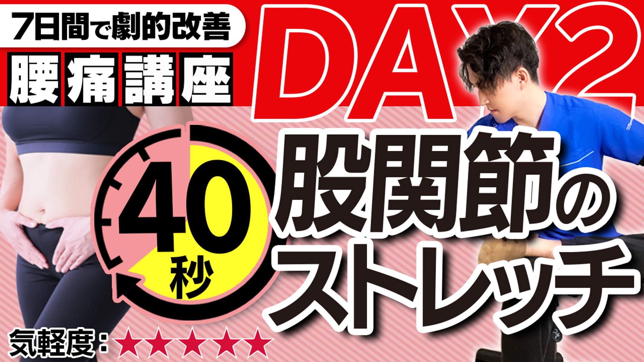 講座画像_川守田様-1