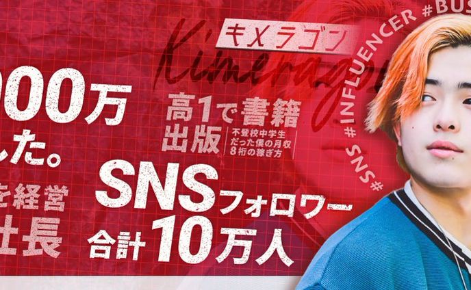 【トレース】ヘッダー画像