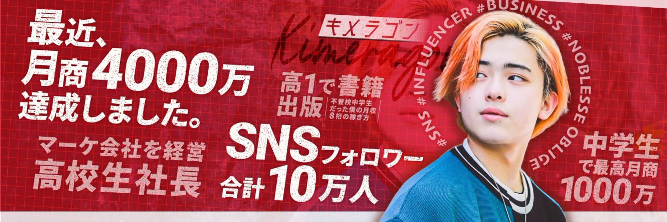【トレース】ヘッダー画像-1